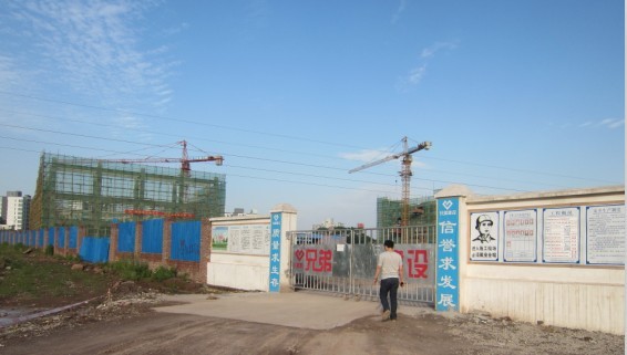 重庆市第三十八中学校建设工程